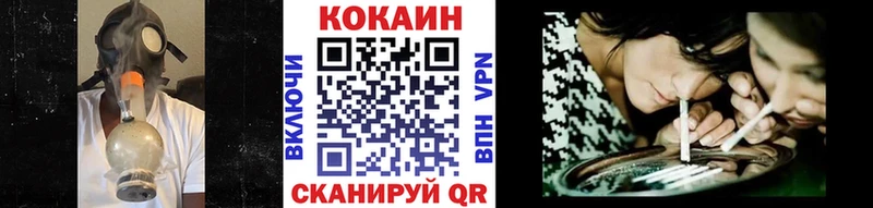Купить закладку Кудрово КОКАИН  Меф  Альфа ПВП  ГАШ 