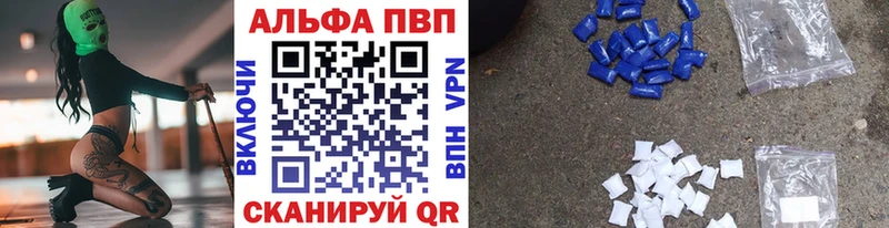 OMG tor  Кудрово  Alfa_PVP мука 