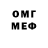 Экстази MDMA Alone Fisherman
