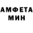 МЕТАМФЕТАМИН кристалл Salomon 002
