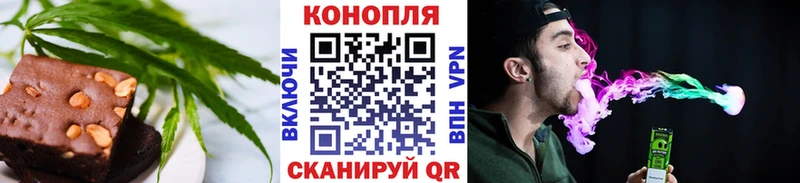Еда ТГК марихуана  Кудрово 