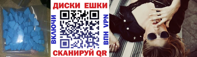Экстази MDMA Кудрово
