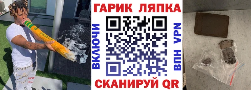 ГАШИШ Premium  ОМГ ОМГ онион  Кудрово 