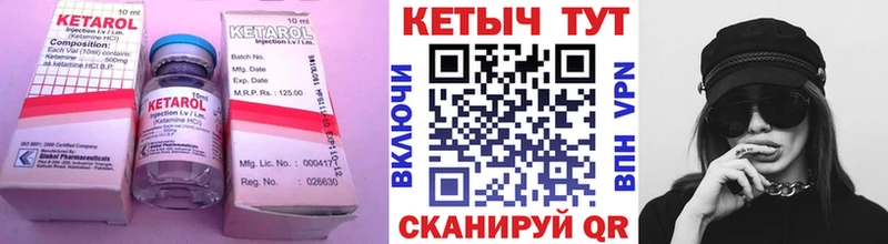 КЕТАМИН ketamine  Кудрово 
