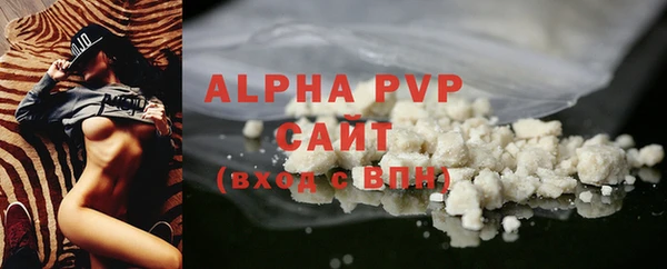 a pvp Богородск