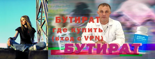 круглые Покачи