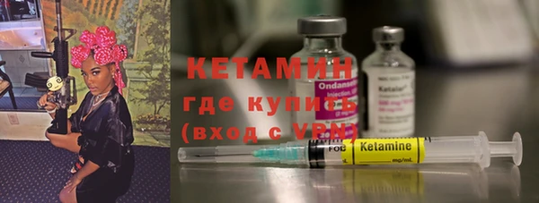 стаф Белокуриха