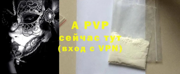 МДПВ Богданович