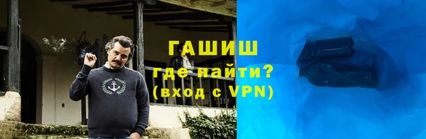 стаф Белокуриха