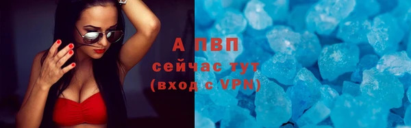 a pvp Богородск