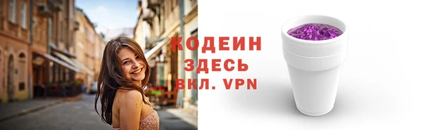 марки nbome Белоозёрский