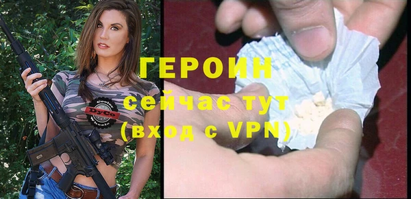 соль ск Покров