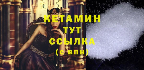 стаф Беломорск