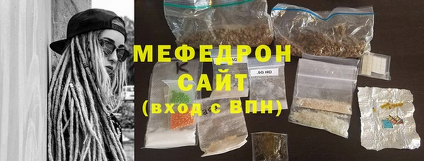 стаф Белокуриха