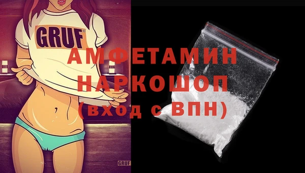 марки nbome Белоозёрский