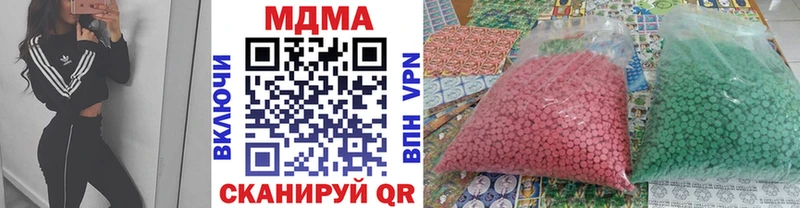 МДМА VHQ  Кудрово 
