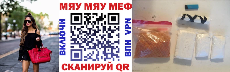 МЕФ мука  Кудрово 