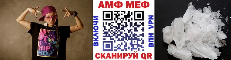 МЕТАМФЕТАМИН кристалл Кудрово