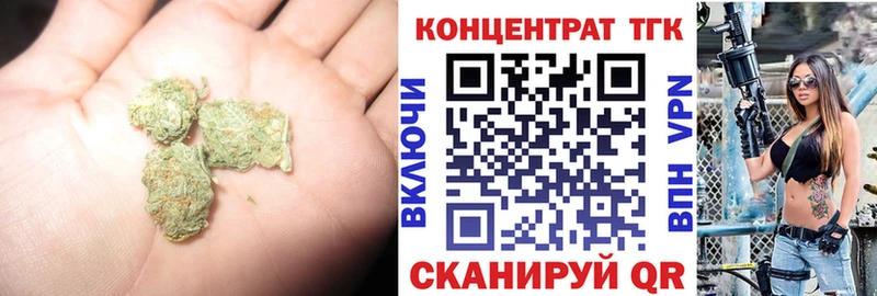 ТГК вейп купить наркоту Кудрово